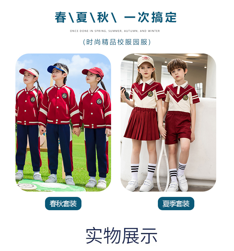 Children sports long-sleeved school uniform spring and autumn two-piece suit 215-9183