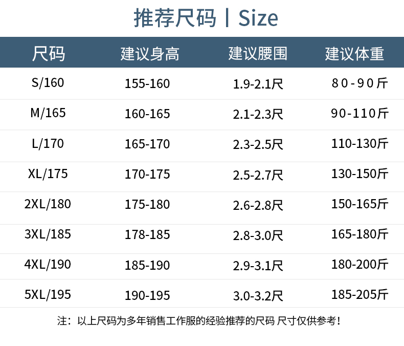 Petrochemical anti-static double-layer long-sleeved work clothes suit H22-2498