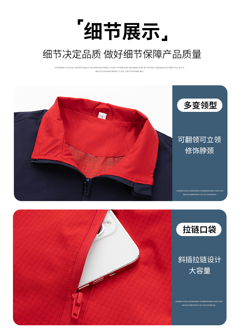 Petrochemical anti-static double-layer long-sleeved work clothes top H22-2498