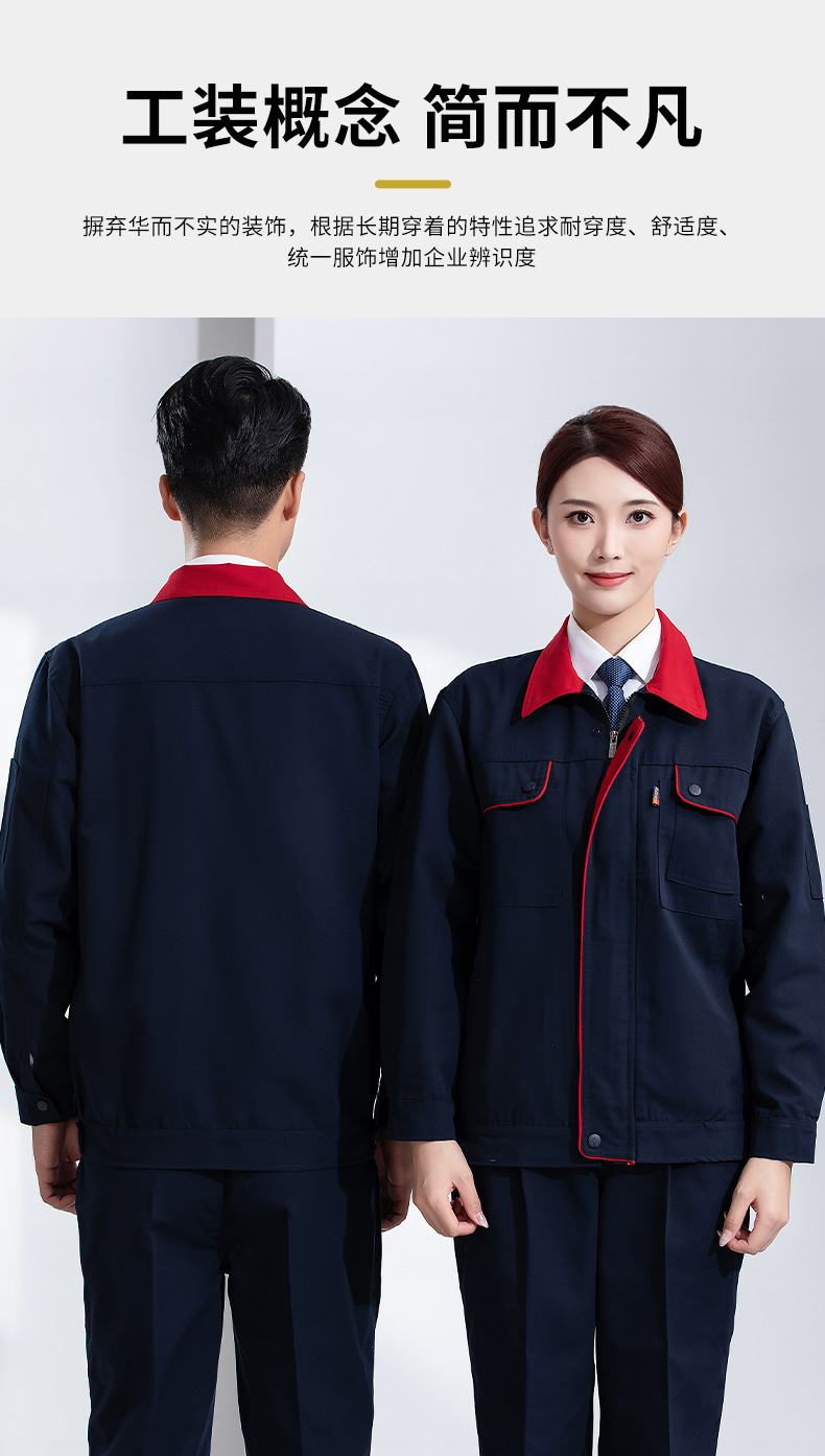 Fashionable long-sleeved work clothes suit H30-H010