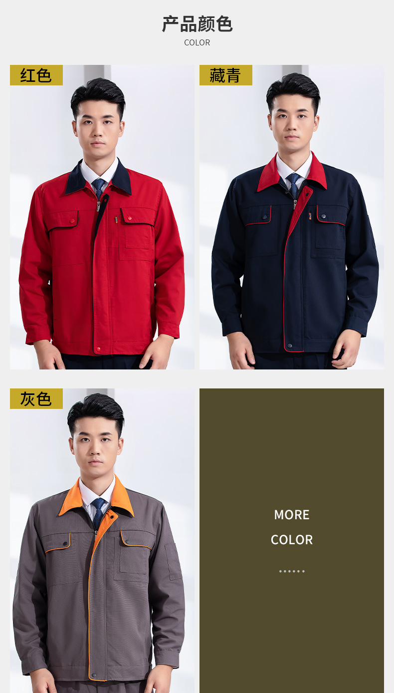 Fashionable long-sleeved work clothes suit H30-H010