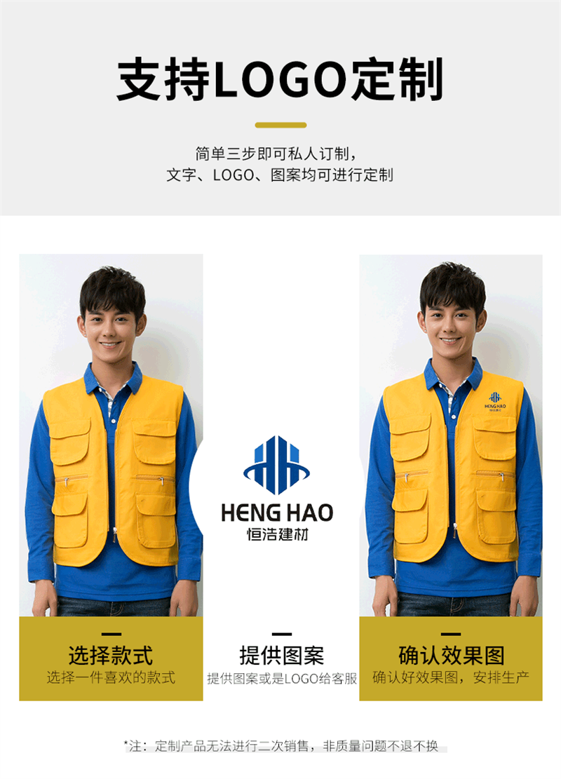 Multi-pocket vest work clothes H30-H048