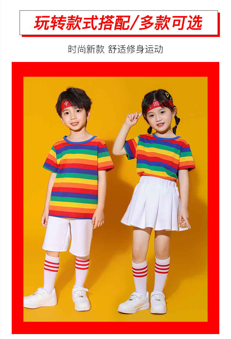 Rainbow striped short-sleeved T-shirt sports suit D03-24263