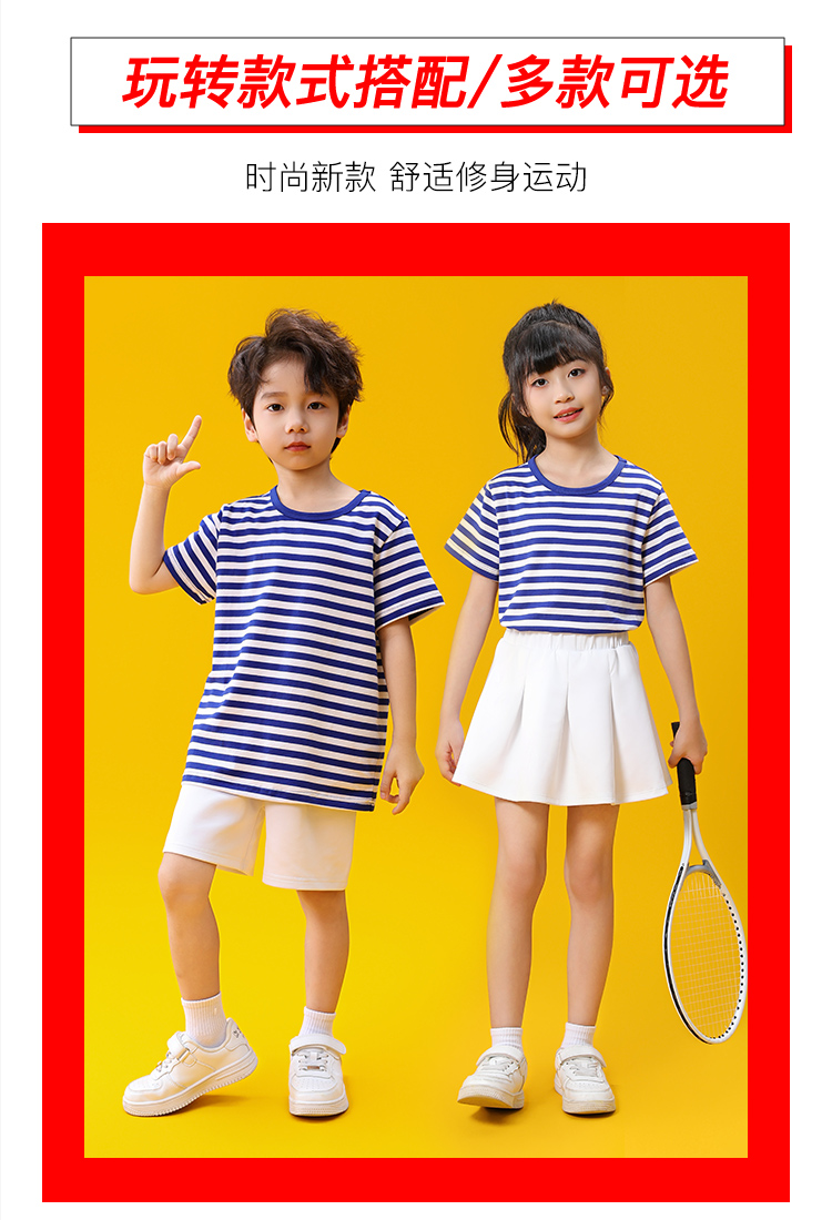 Casual sports blue striped round neck short-sleeved T-shirt school uniform suit D03-24294