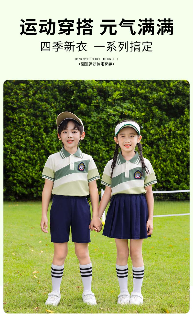 Tongqu companion primary and secondary school students school uniform summer short-sleeved suit 216-6081