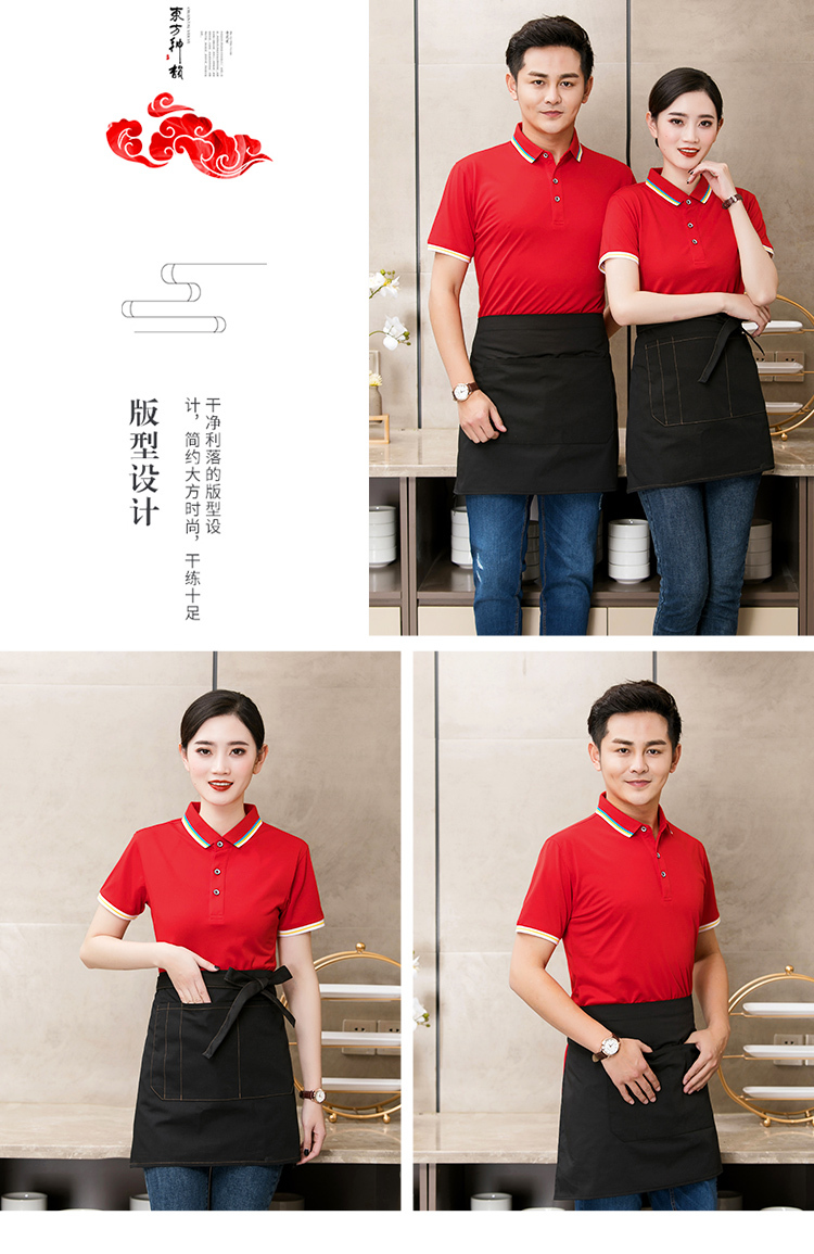 Linen restaurant hot pot restaurant catering short-sleeved waiter work clothes top H01-1909