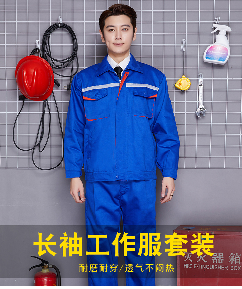 Semi-process polyester-cotton three-dimensional pocket long-sleeved workwear suit B18-D010203