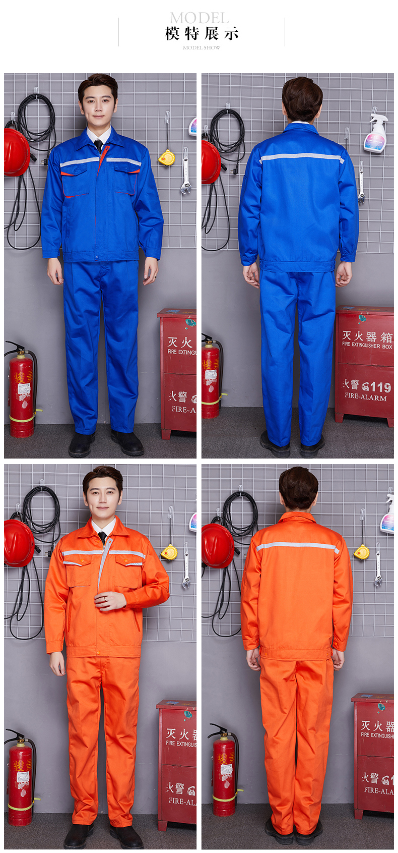 Semi-process polyester-cotton three-dimensional pocket long-sleeved workwear suit B18-D010203