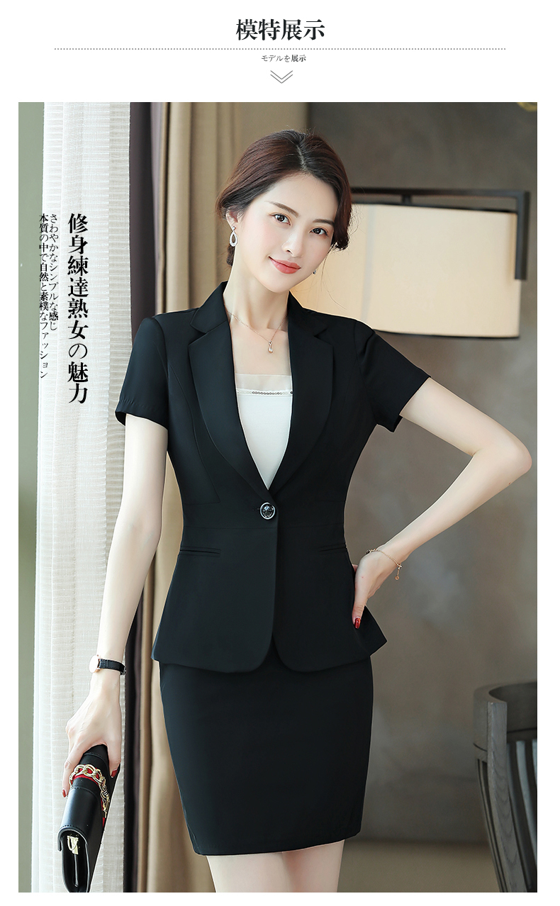 Single button slim suit female 132-9101 jacket 1000 skirt