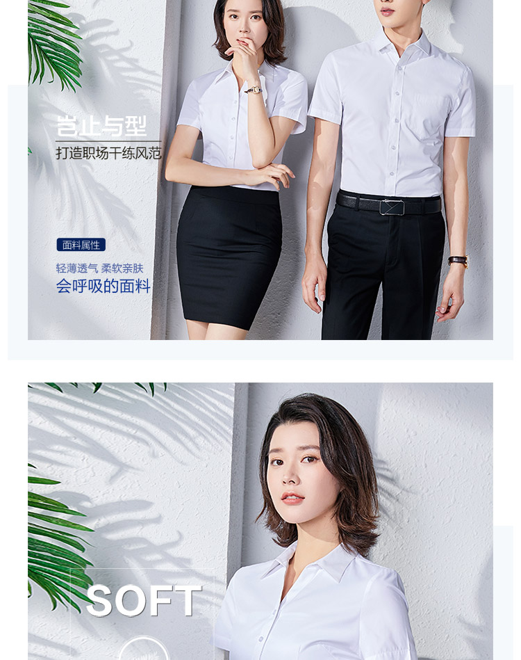 Slim fit short-sleeved shirt for men and women 129-702 short-sleeved shirt