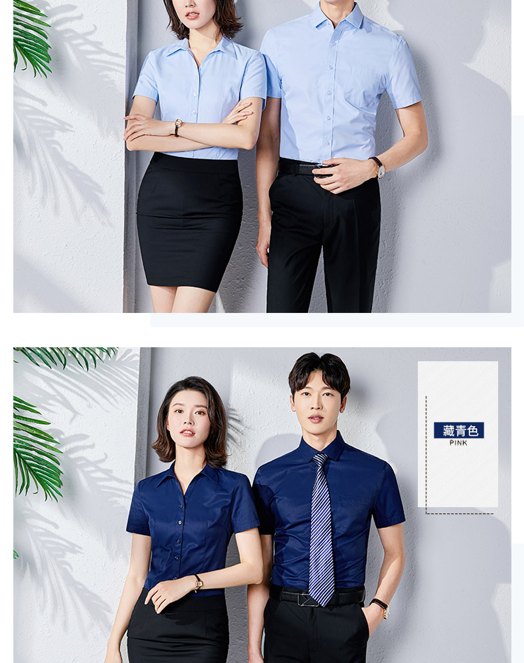 Slim fit short-sleeved shirt for men and women 129-702 short-sleeved shirt