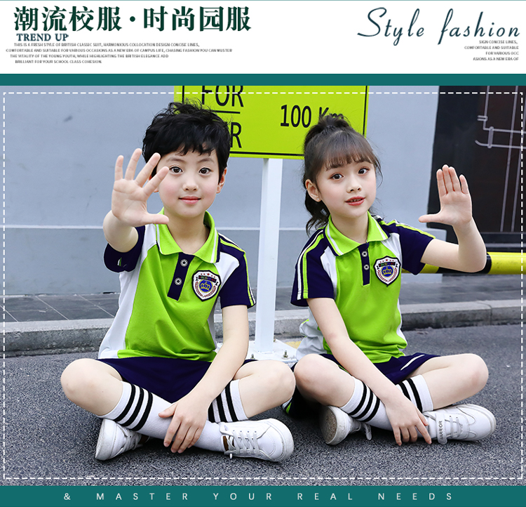 Primary school student uniform sports class uniform summer suit 737-8114