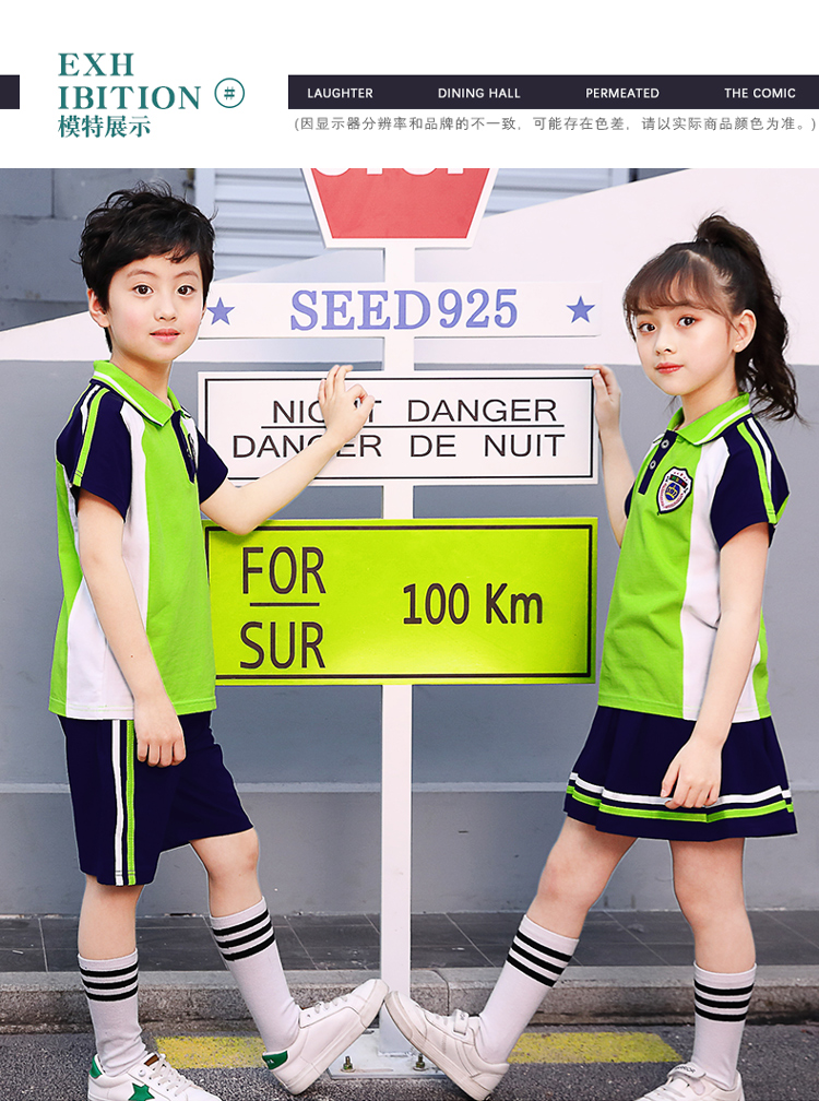 Primary school student uniform sports class uniform summer suit 737-8114