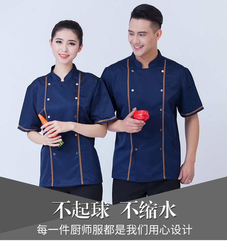 Ice silk ribbon chef uniform short-sleeved top N01-20D235-20D236