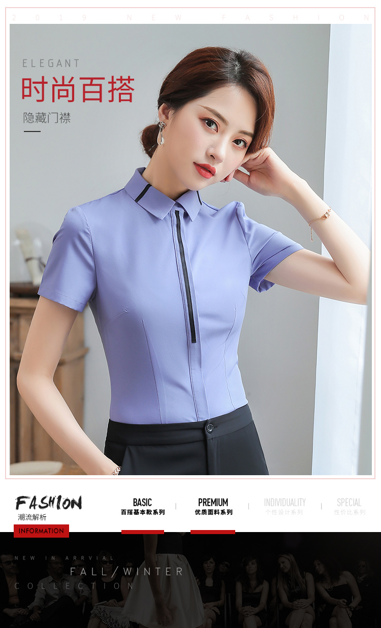 Commuter slim fit short-sleeved shirt 50-3781 short-sleeved shirt for women