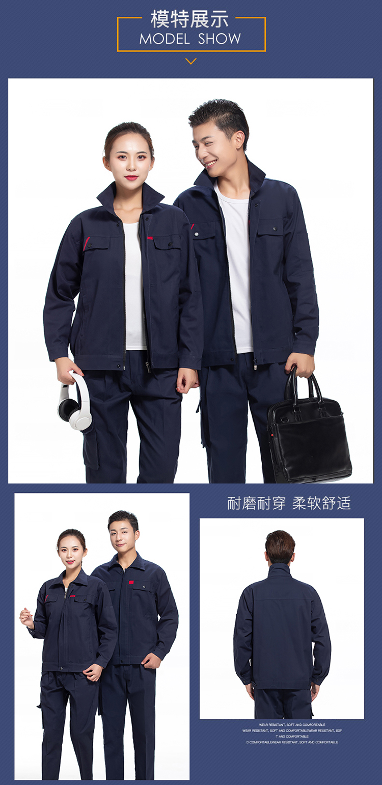 Full-craft cotton brushed long-sleeved workwear suit H22-918