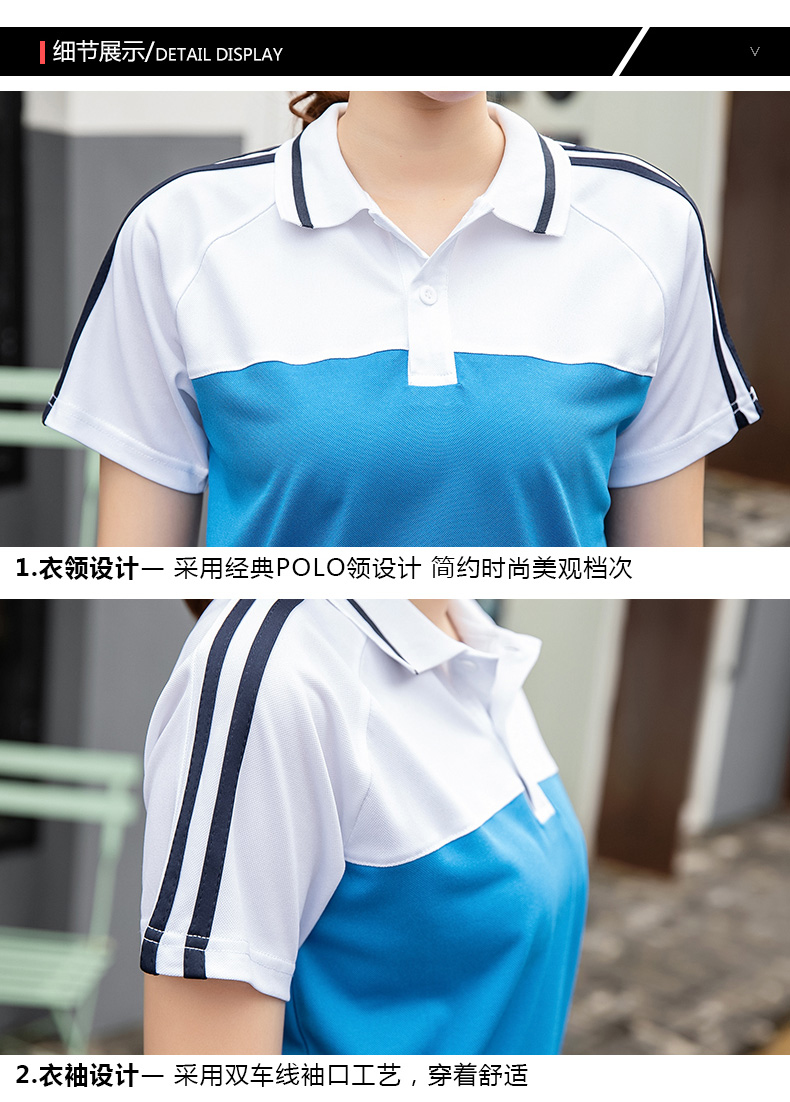 Primary and secondary school students sports casual lapel school uniform parent-child style suit KA-1977 (short sleeves + cropped pants)