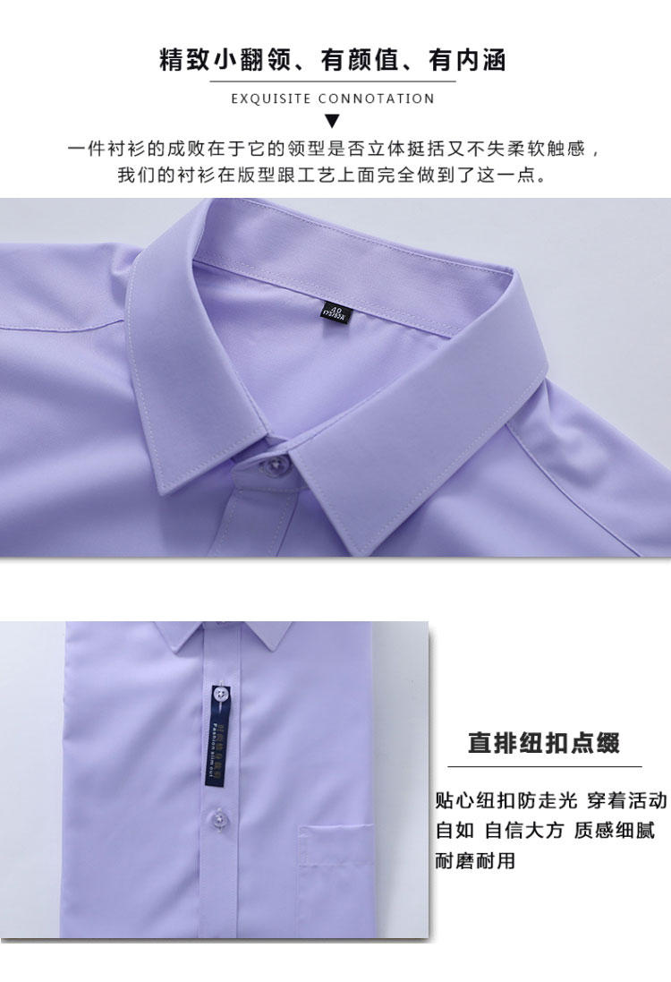 Modal professional men short-sleeved lining 111-983 men short-sleeved shirt