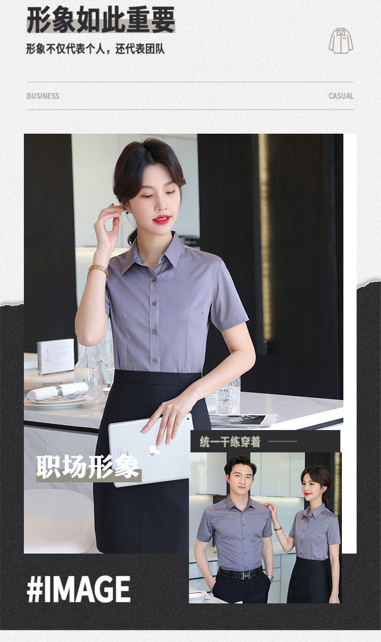 Plain elastic women short sleeve lining 111-986 women short shirt