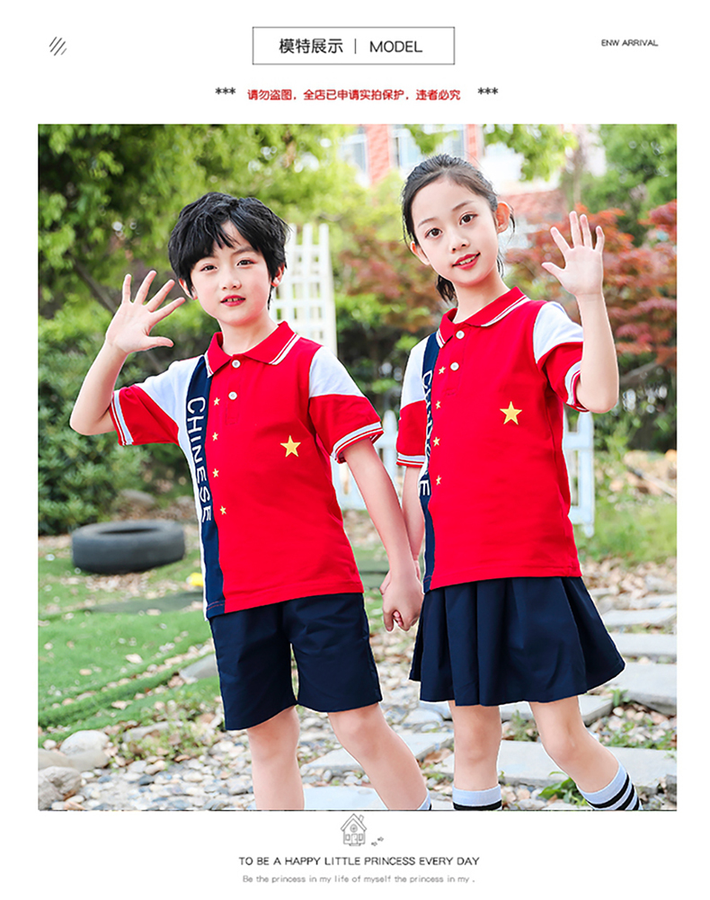 Kindergarten uniforms children sports meeting class uniforms two-piece suit 209-XK2102