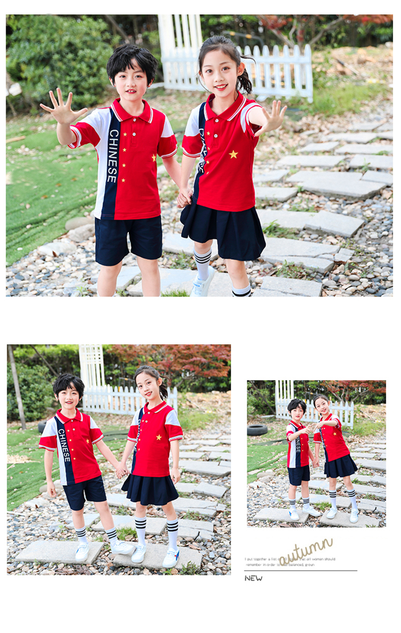 Kindergarten uniforms children sports meeting class uniforms two-piece suit 209-XK2102