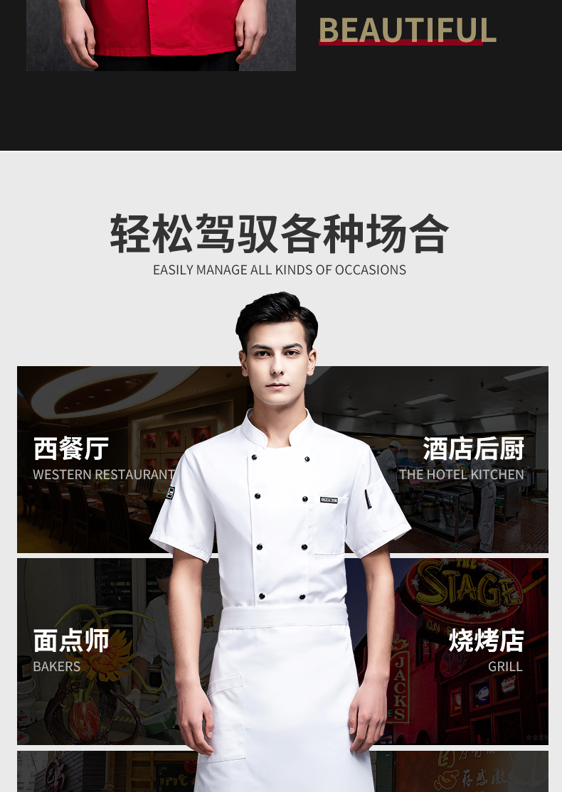 Small leather label breathable mesh short-sleeved hotel chef uniform top H20-C21-586