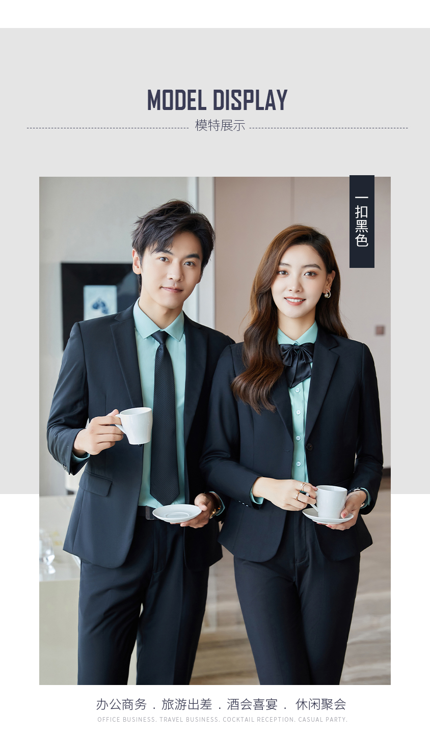 Business commuting serge one-button suit jacket for men and women 129-988 jacket single button