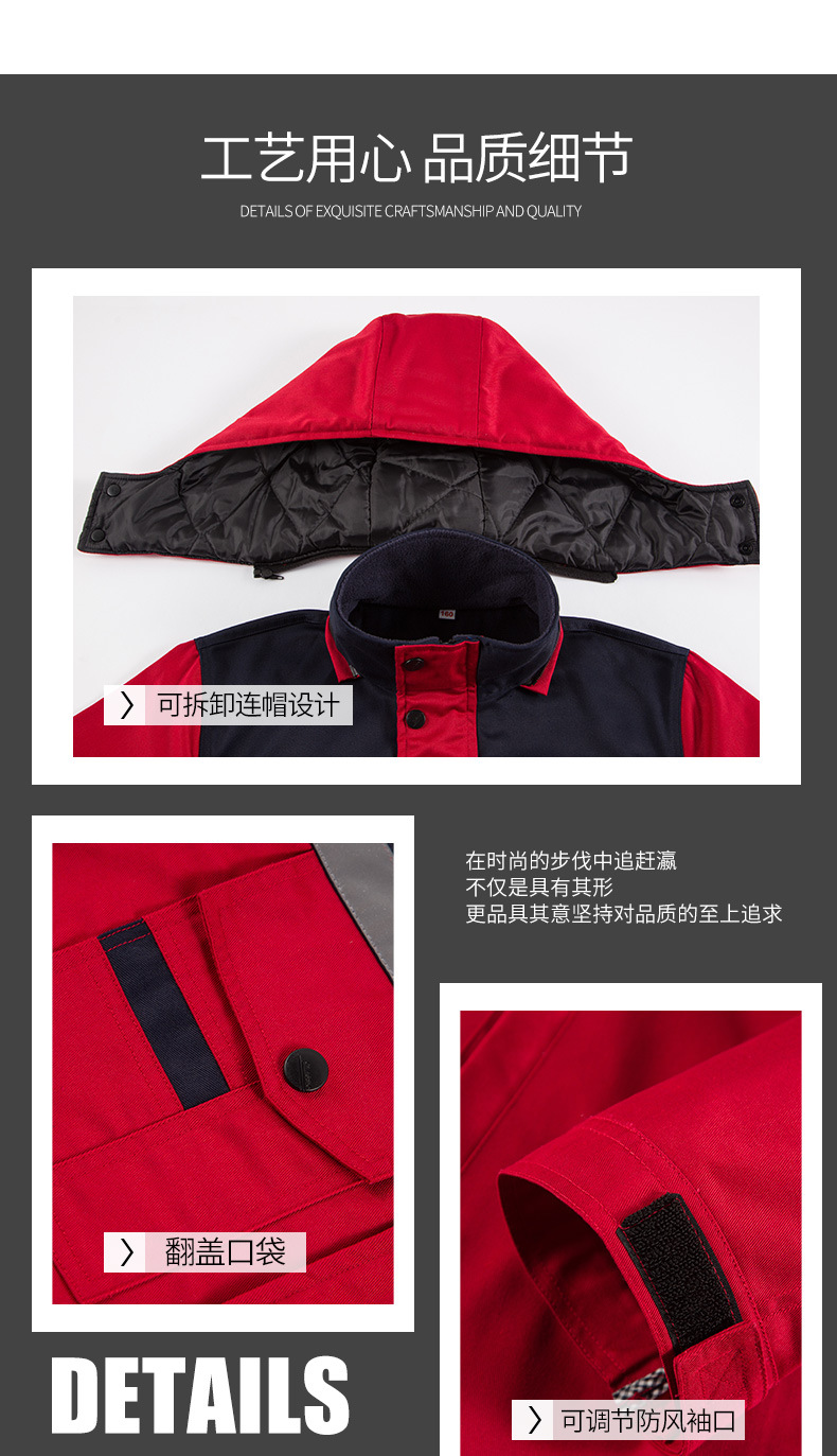 Full process polyester cotton yarn card thickened workwear cotton coat top HBY-M1001-M1007 coat