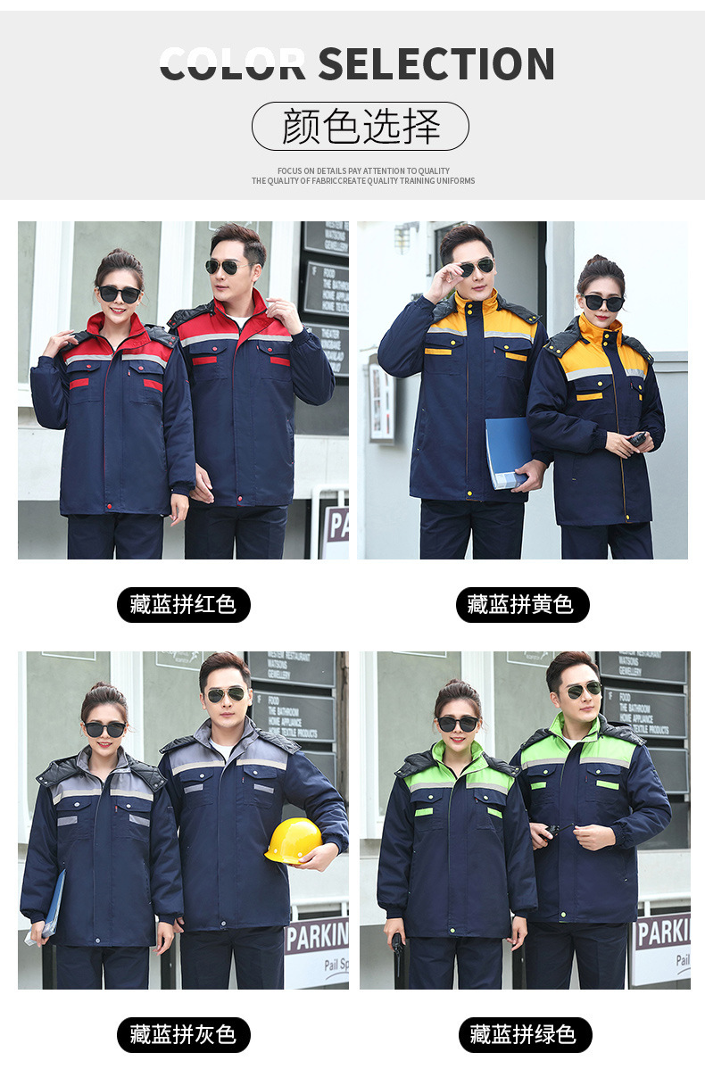 Full process polyester cotton yarn card thickened workwear cotton coat top HBY-M1001-M1007 coat