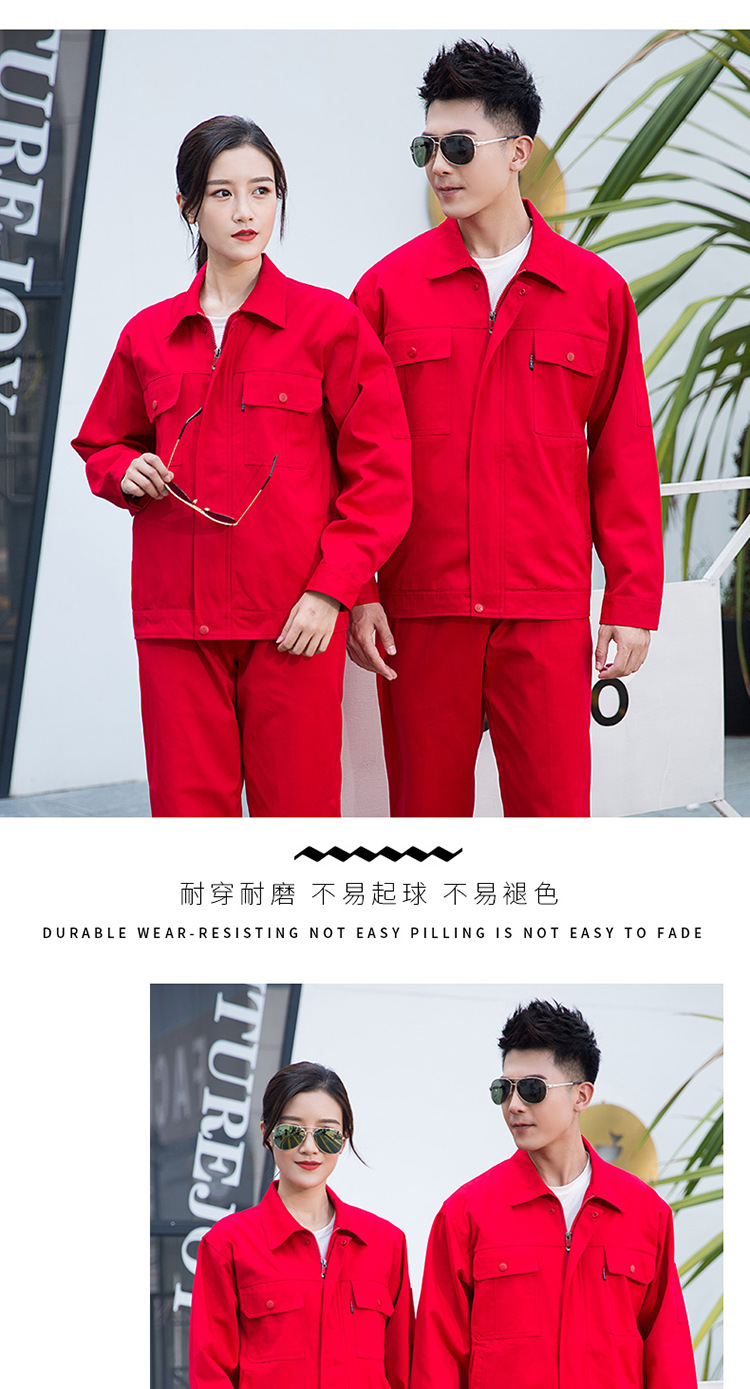 Full-craft cotton thick yarn double-layer work clothes suit HBY-C9701-C9704 suit