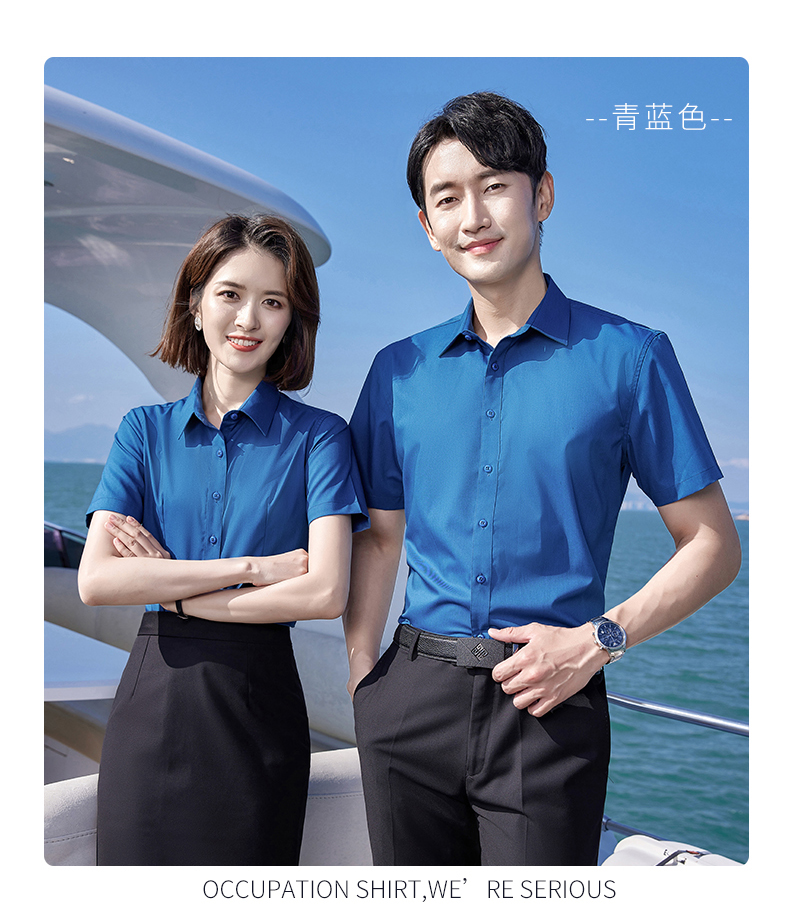 Bamboo fiber short-sleeved shirt couple style DQ1-1110 short-sleeved shirt