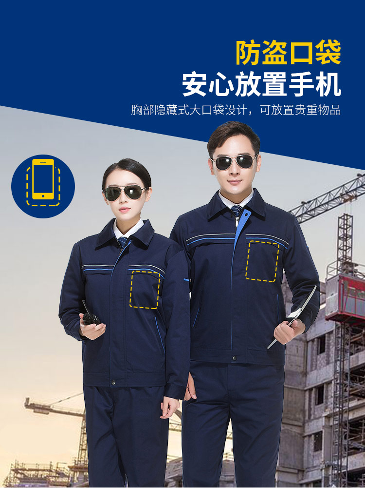 Full process polyester cotton thick yarn long sleeve work clothes G06-1608 suit