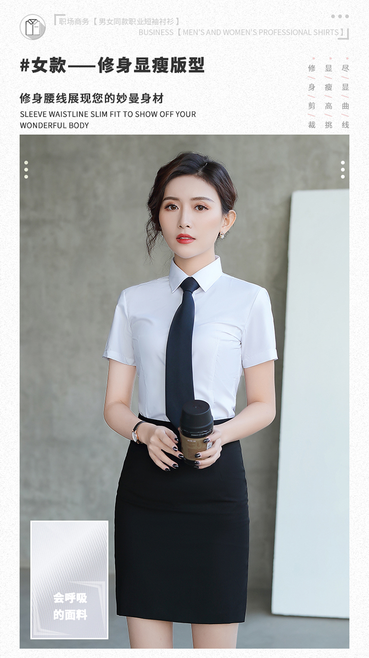 Business workplace commuting twill short-sleeved shirt 188-921 women shirt short-sleeved