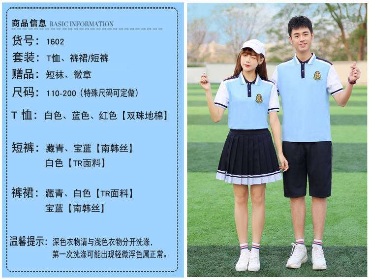 Summer campus style primary and secondary school students graduation class uniform sportswear short-sleeved school uniform two-piece suit female model H23-1602 (including badge)