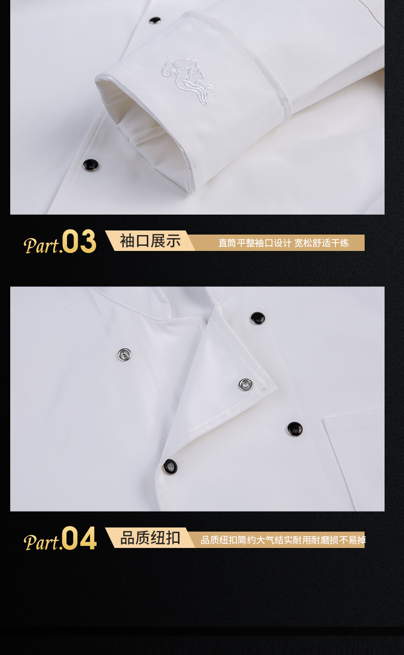 High-end elastic cotton auspicious cloud design long-sleeved chef uniform H20-C21-593