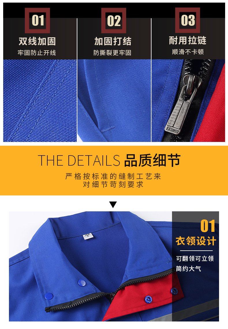 Full-process polyester-cotton twill long-sleeved work clothes top H30-stand collar small zipper top