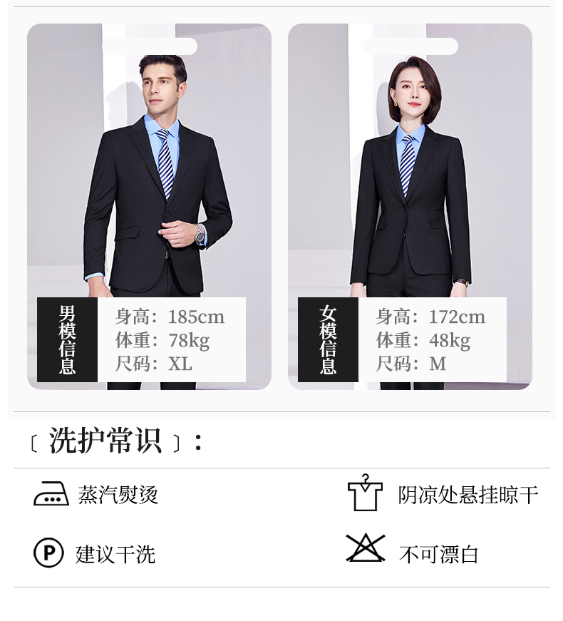 Color-spun elastic business suit jacket 81-5599 men suit