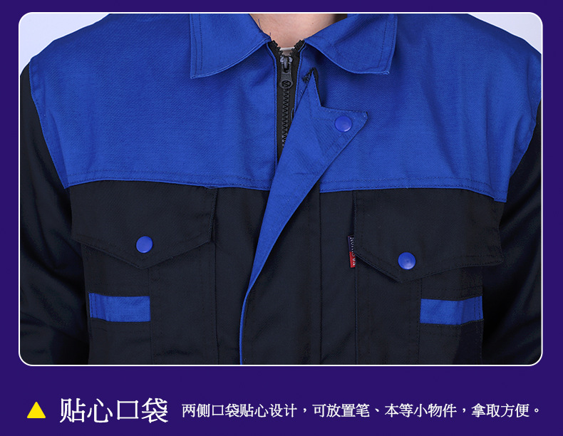 Suit long-sleeved shoulder-stitched labor protection clothing men and women work clothes tops L14-776 tops