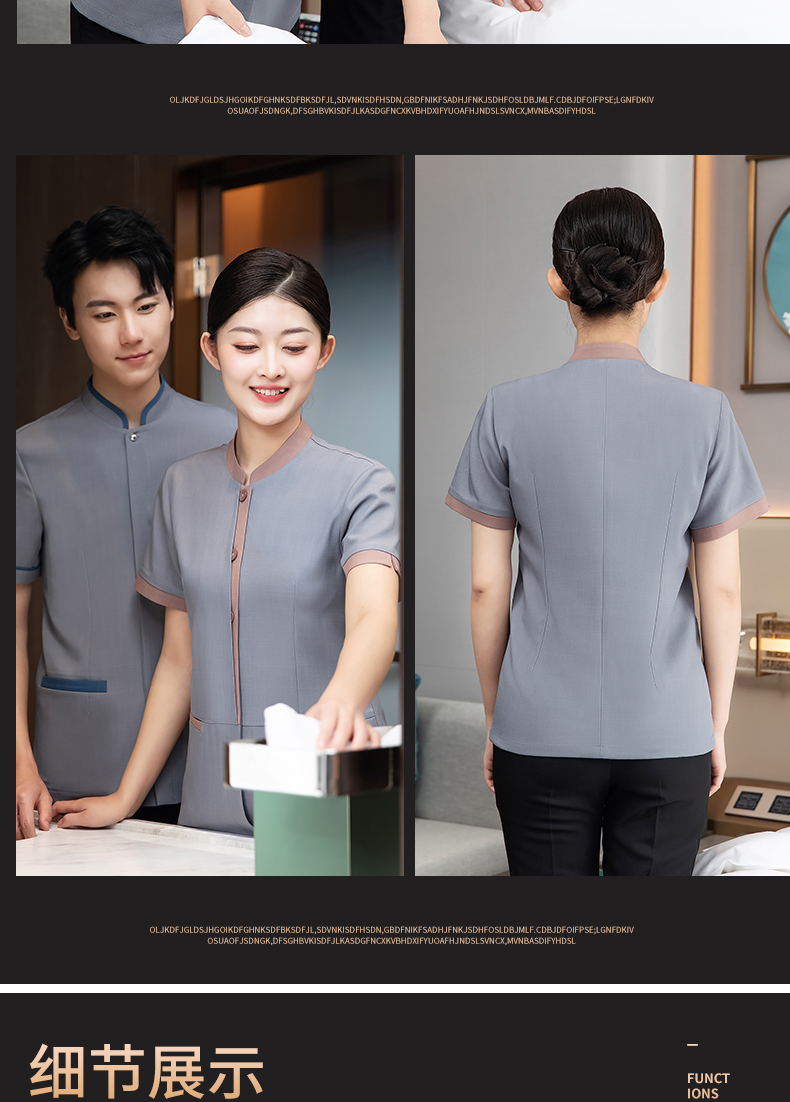 Hotel restaurant short-sleeved cleaning top H27-front placket color matching women