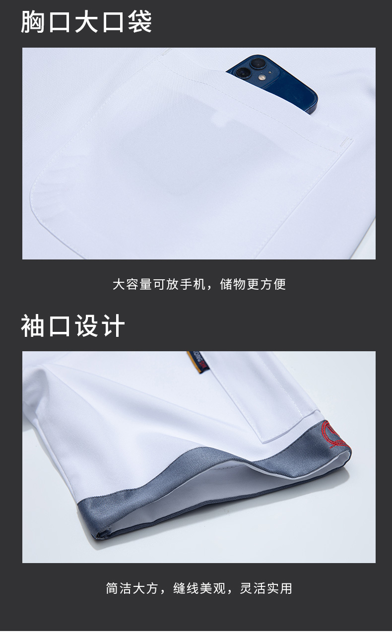 Cotton-containing fine slant hotel chef uniform short-sleeved top H03-Guoyun