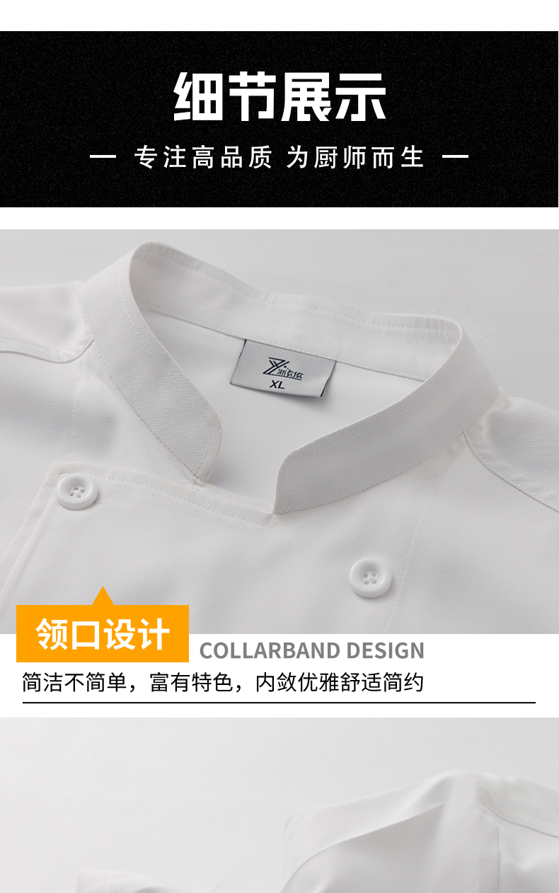 Twill cotton breathable double row short sleeve chef uniform H20-D24-5059