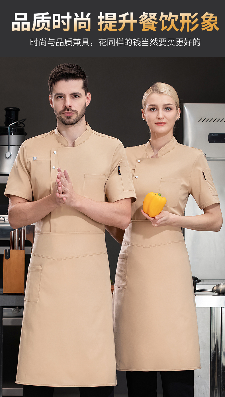 Stretch cotton hotel chef uniform short-sleeved top H03-two button cloth label