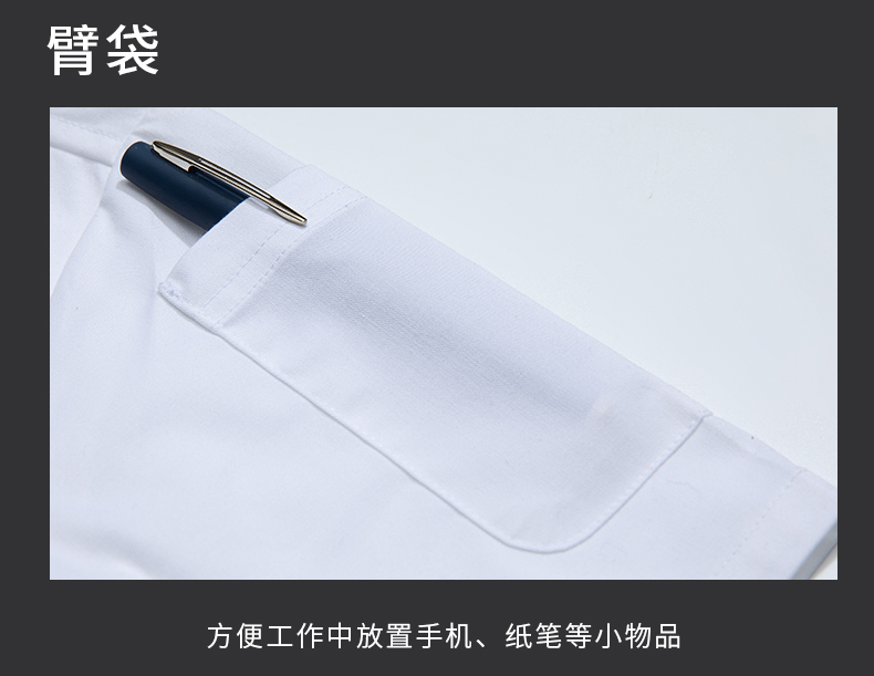 Elastic brushed button hotel chef uniform short-sleeved top H03-famous chef button