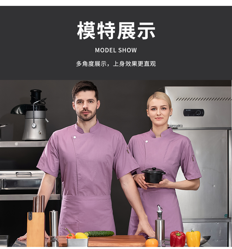 Chinese stand collar hotel chef uniform short-sleeved top H03-colorful cotton