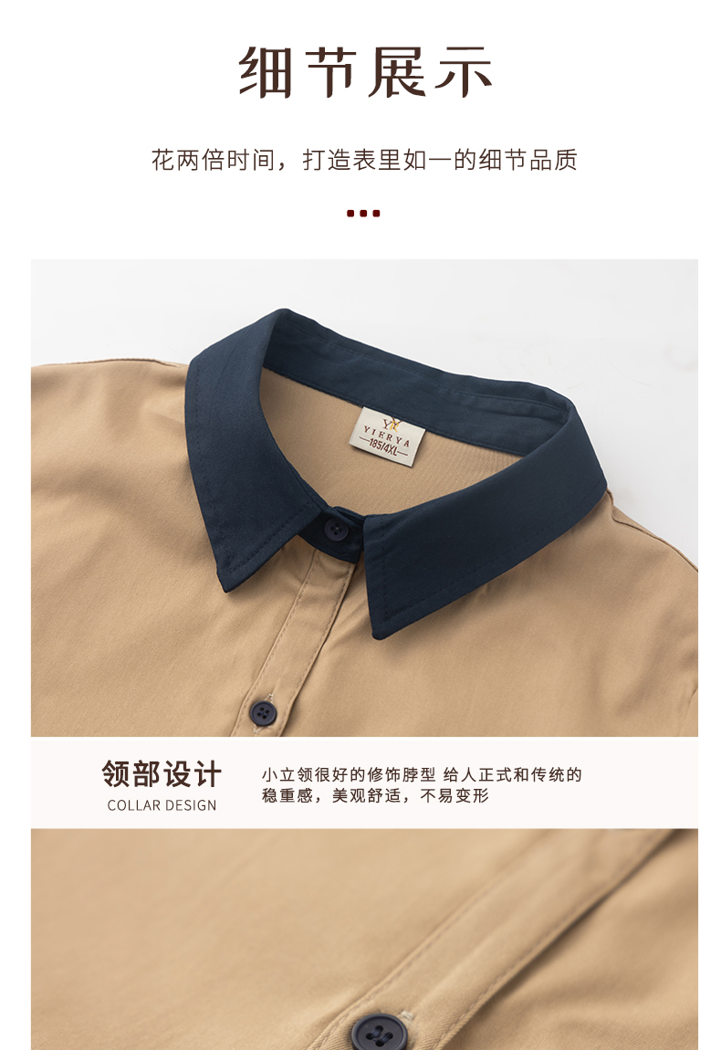 Cool silk cotton color matching lapel waiter short-sleeved shirt H20-D23-660