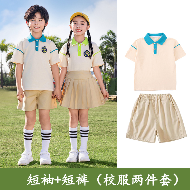 Breathable and skin-friendly apricot lapel youth campus suit Z13-D99