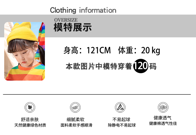 Breathable and soft rainbow youth cheerleading suit Z13-D101