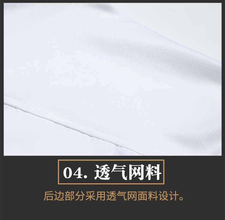 21-piece thin oblique auspicious cloud embroidery short-sleeved chef uniform with side-lapel and hidden buttons N01-021-023