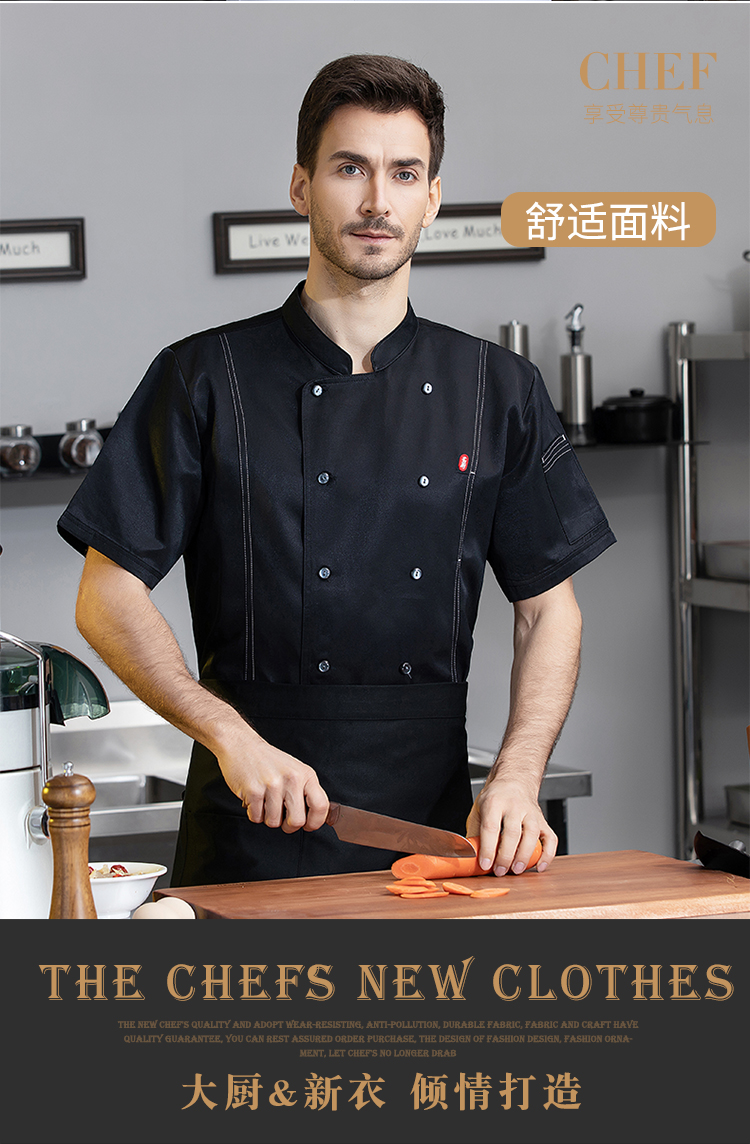 21-count thin and oblique small chef leather patch side-opening double-breasted short-sleeved chef uniform N01-024-027