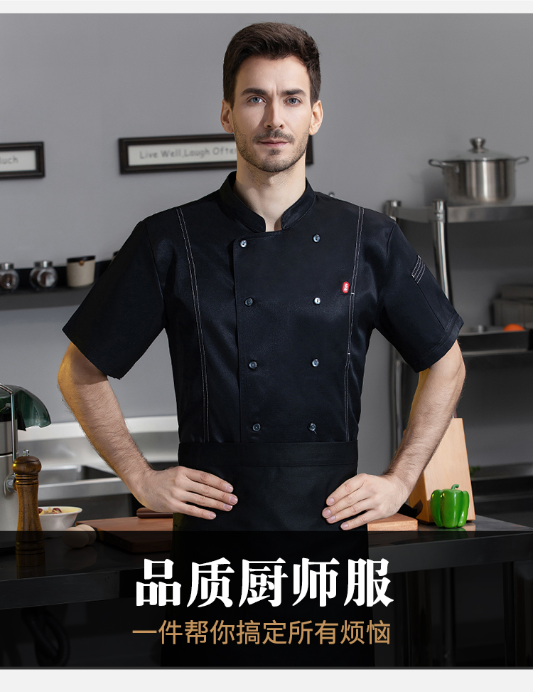 21-count thin and oblique small chef leather patch side-opening double-breasted short-sleeved chef uniform N01-024-027